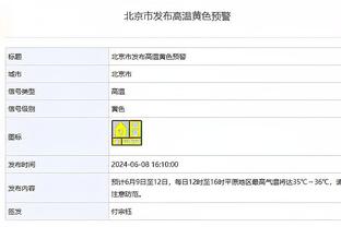 对阵国足比赛中，中国香港队有不止一名球员受伤提早下场